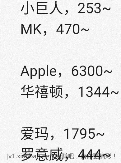 jd 拍卖答案 4-29