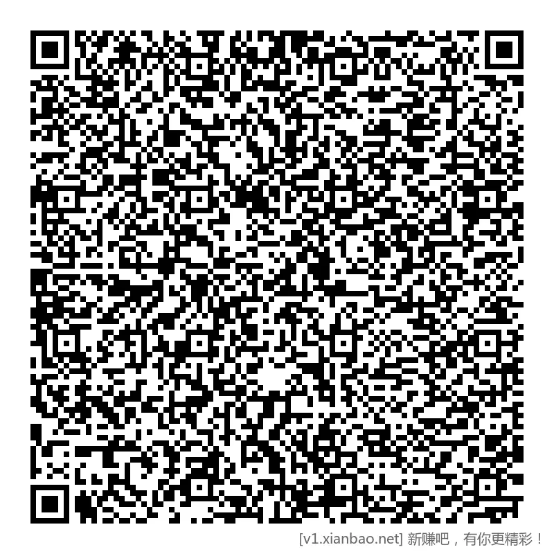 兴业 立减金 2个，看脸