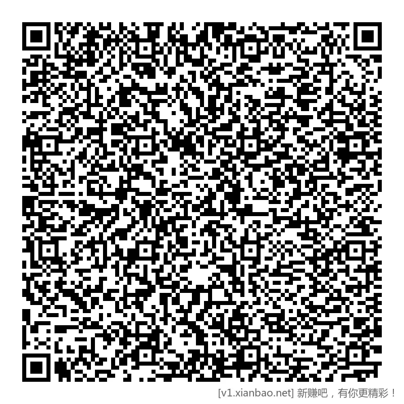 兴业 立减金 2个，看脸