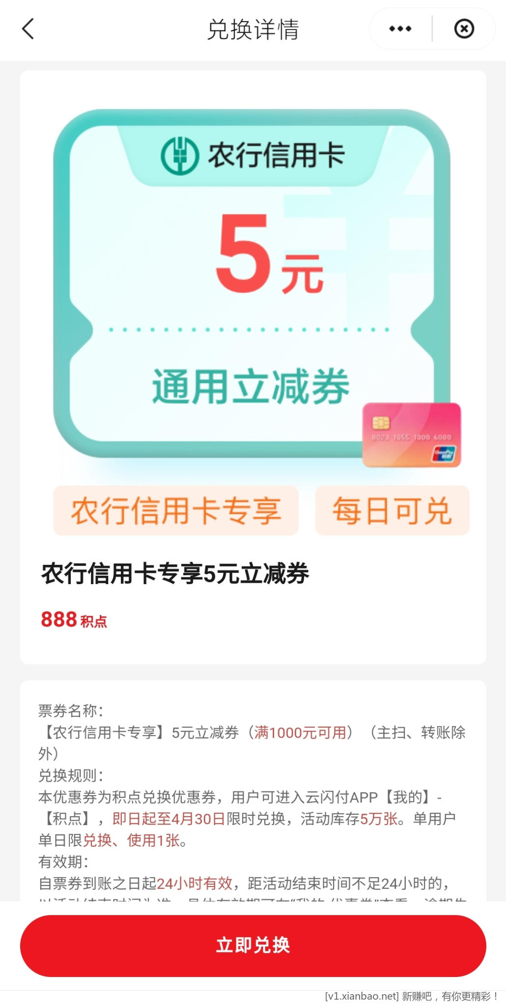 📢 云少妇积点兑老农xyk5r立减金