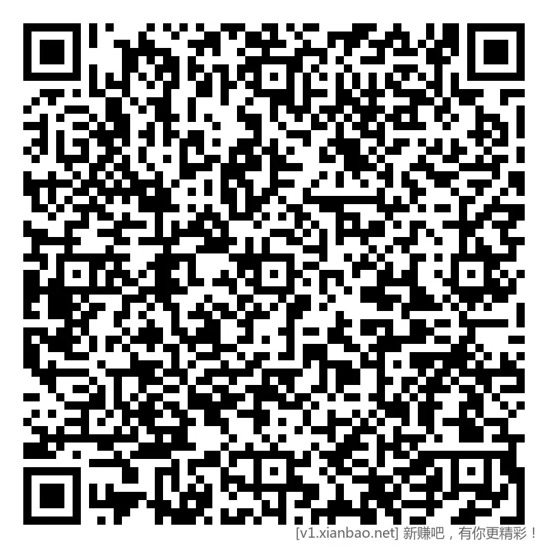 光大 立减金，看脸