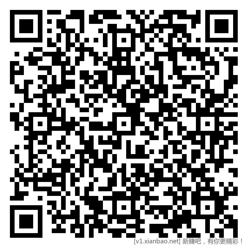 招行 立减金，红包实物