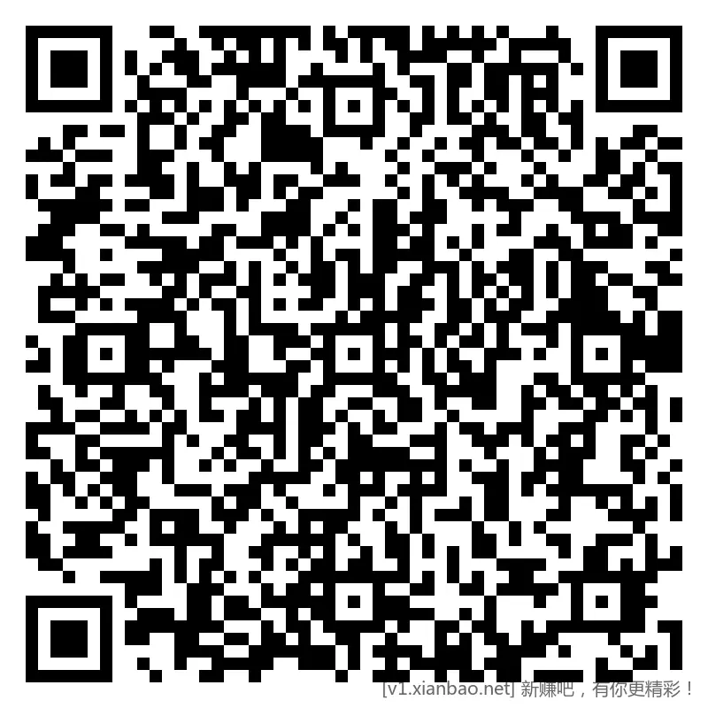 建行 深圳立减金 2~8