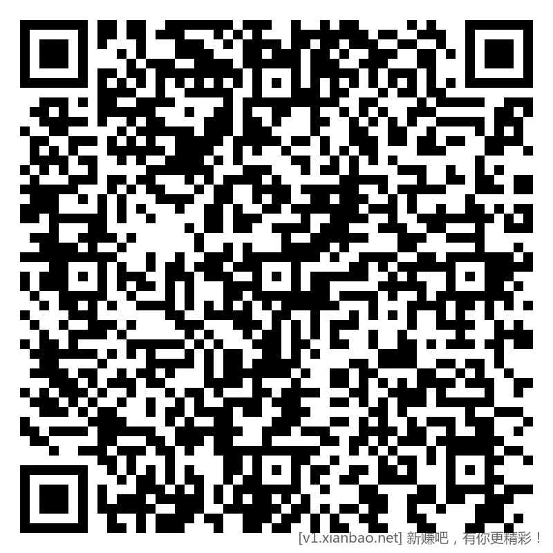 移动云盘 立减金，和包话费券