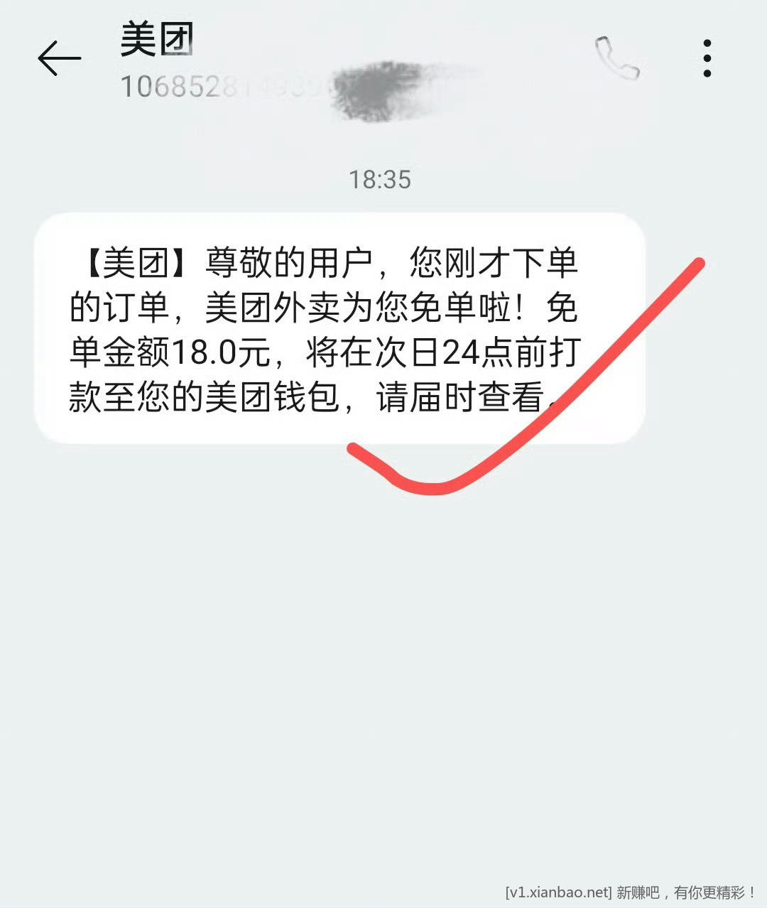 美团多个免单活动，美团必抢16-16券，怡宝水12～18一箱，免费去全国影院看电影，