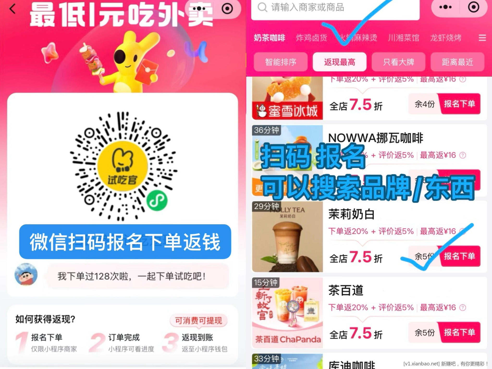 美团多个免单活动，美团必抢16-16券，怡宝水12～18一箱，免费去全国影院看电影，