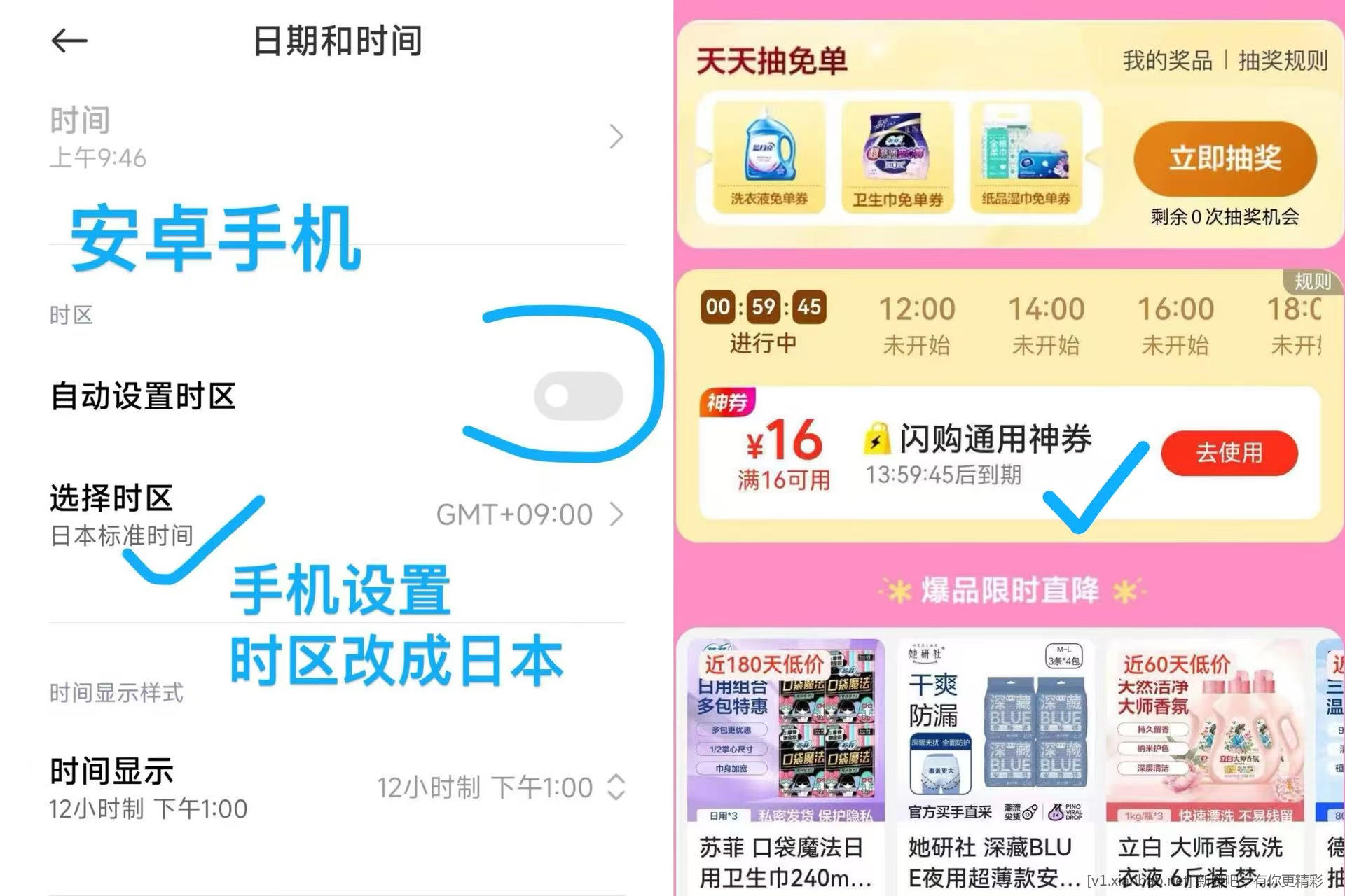 美团多个免单活动，美团必抢16-16券，怡宝水12～18一箱，免费去全国影院看电影，