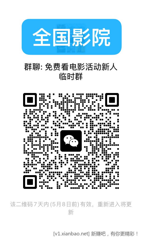 美团多个免单活动，美团必抢16-16券，怡宝水12～18一箱，免费去全国影院看电影，
