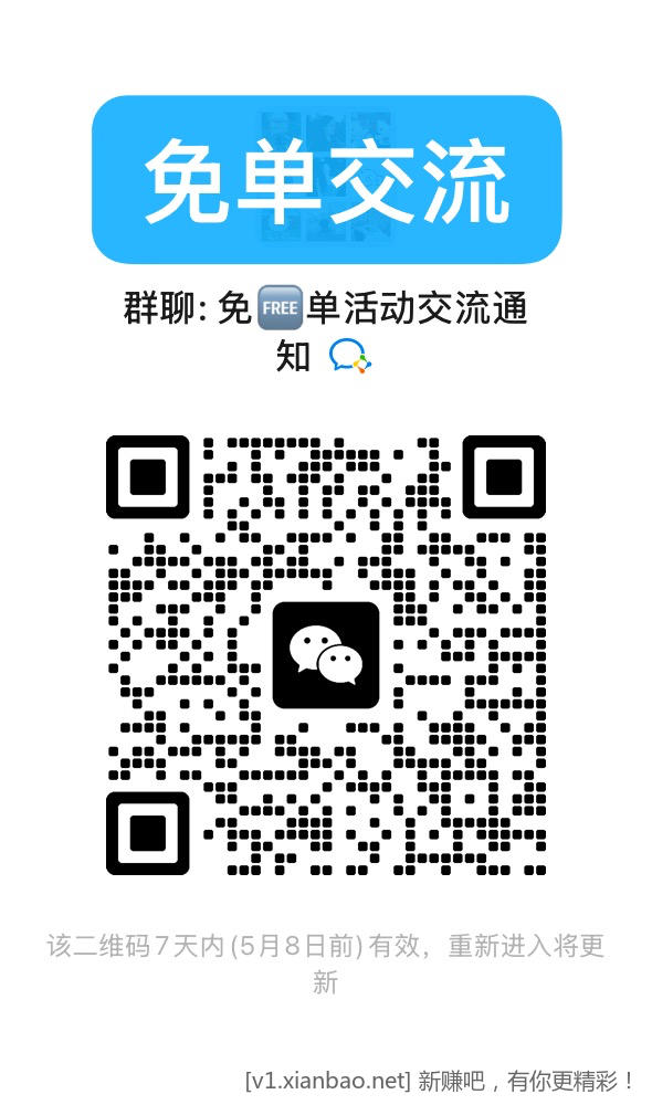 美团多个免单活动，美团必抢16-16券，怡宝水12～18一箱，免费去全国影院看电影，