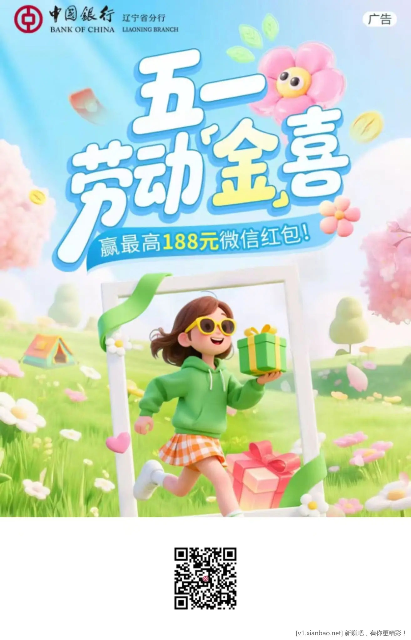 辽宁中行小毛