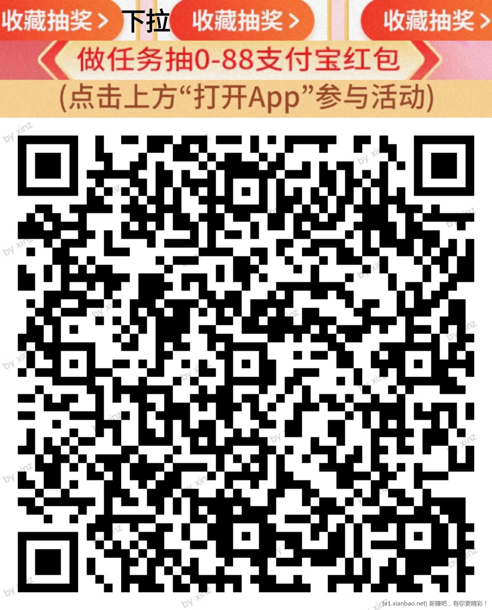 交行 制服宝立减金