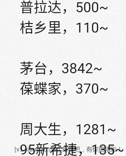 jd 拍卖答案 5-2