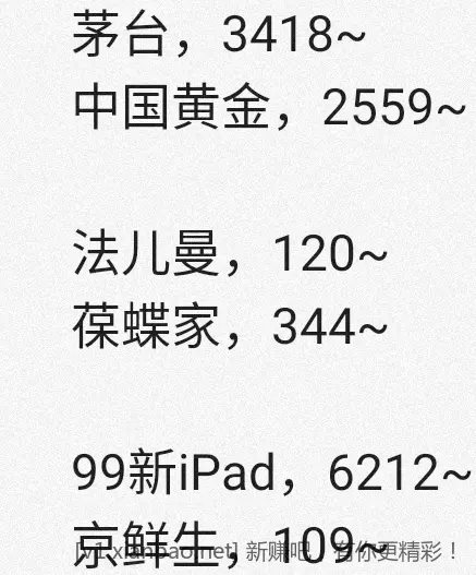 jd 拍卖答案 5-4