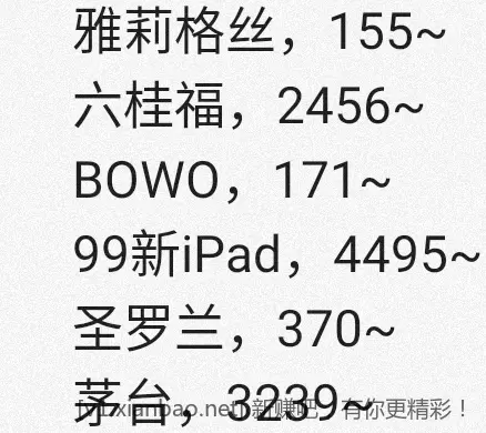 jd 拍卖答案 5-5