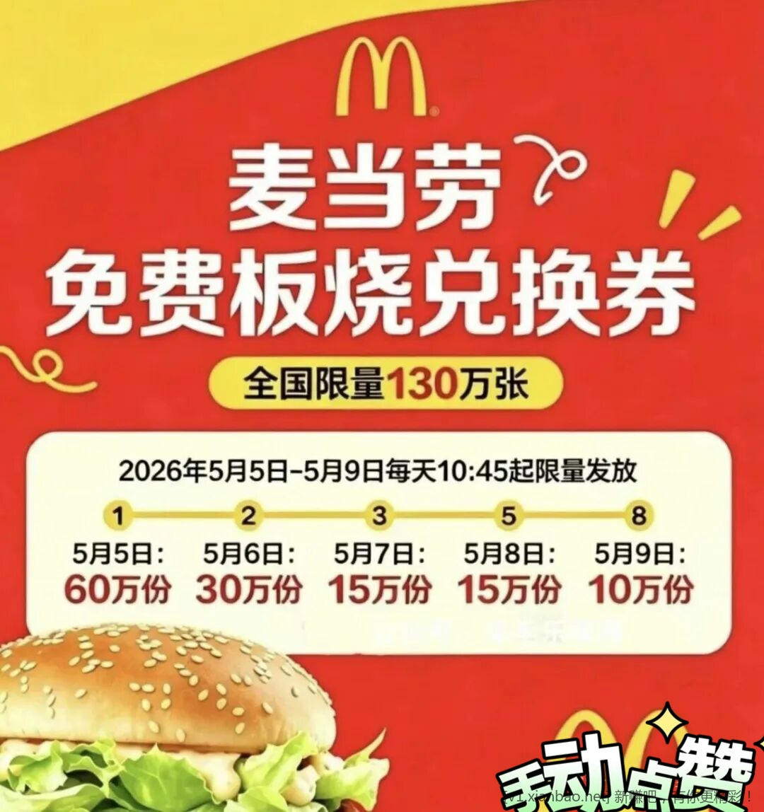 📢招行数字钱包冲半价话费 速度！