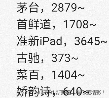 jd 拍卖答案 5-6
