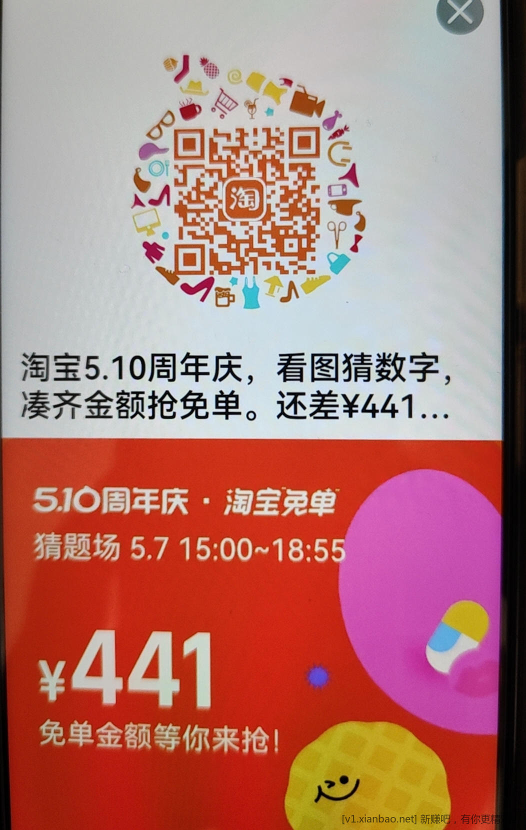 质子不和，23是质数，猜是487