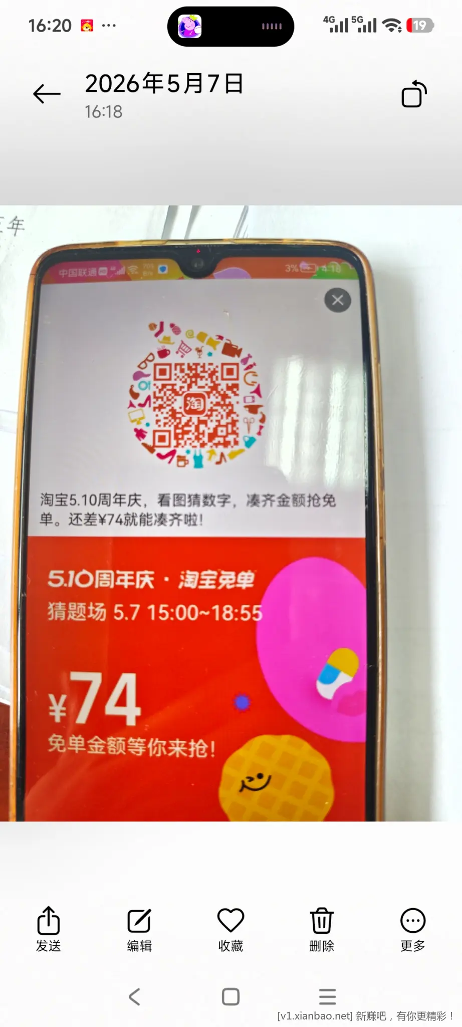 化学题来一波 324 贵族气体质子数之和
