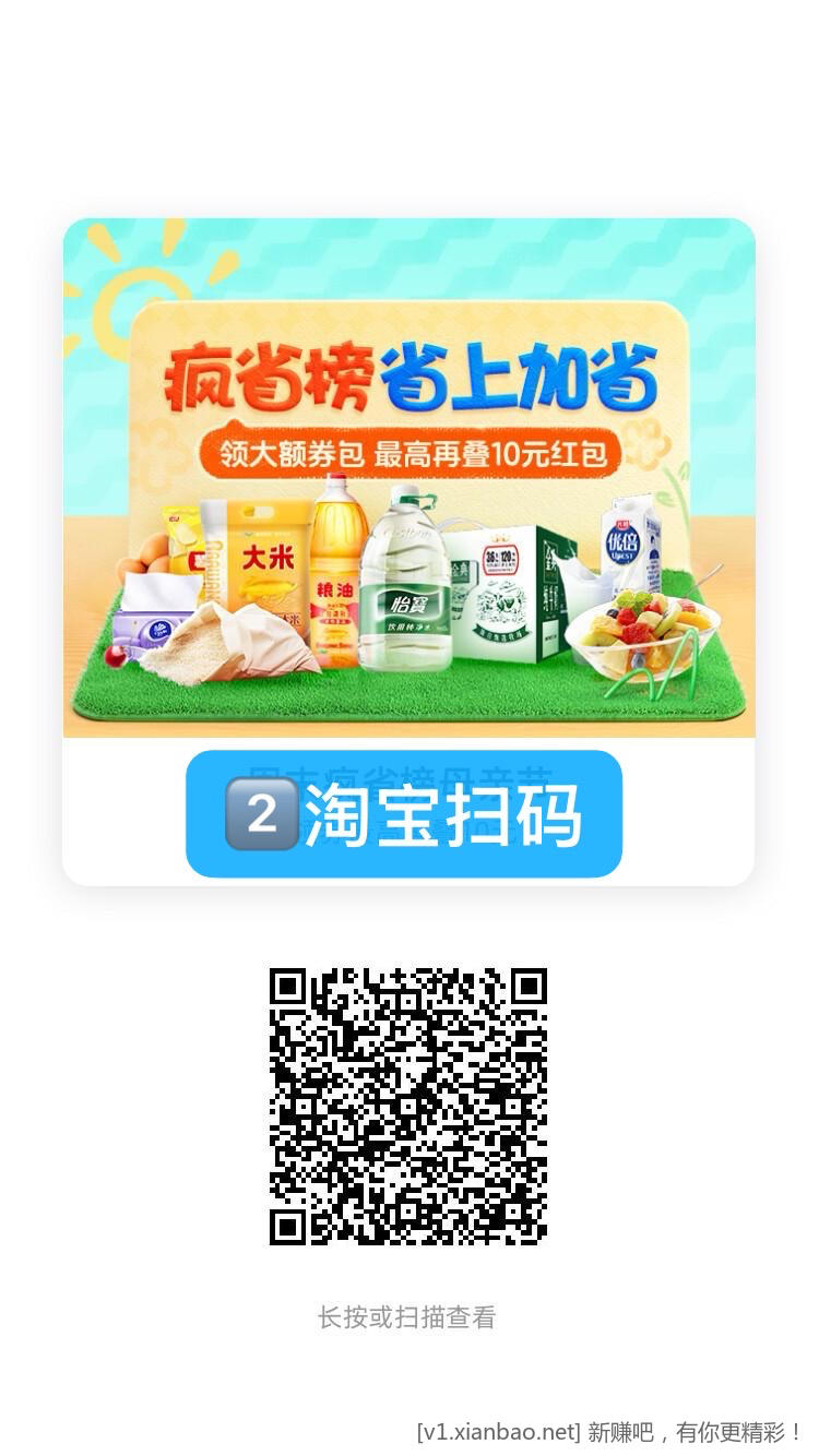 怡宝水10～16一箱24瓶，美团蜜雪冰城免单活动三天，喜欢去影院看电影的提前来有电影报销 - 线报酷