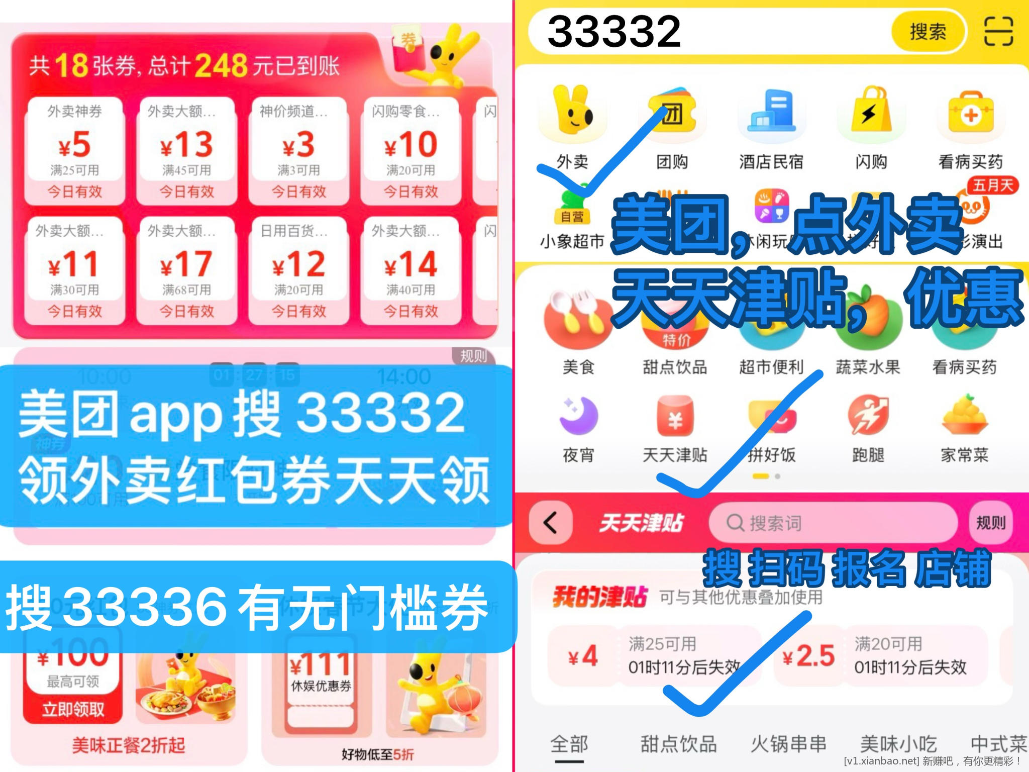怡宝水10～16一箱24瓶，美团蜜雪冰城免单活动三天，喜欢去影院看电影的提前来有电影报销 - 线报酷