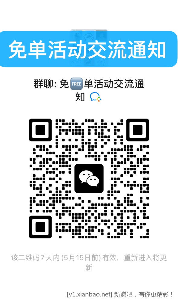怡宝水10～16一箱24瓶，美团蜜雪冰城免单活动三天，喜欢去影院看电影的提前来有电影报销 - 线报酷