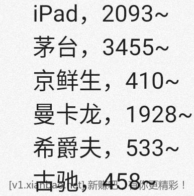 jd 拍卖答案 4-9