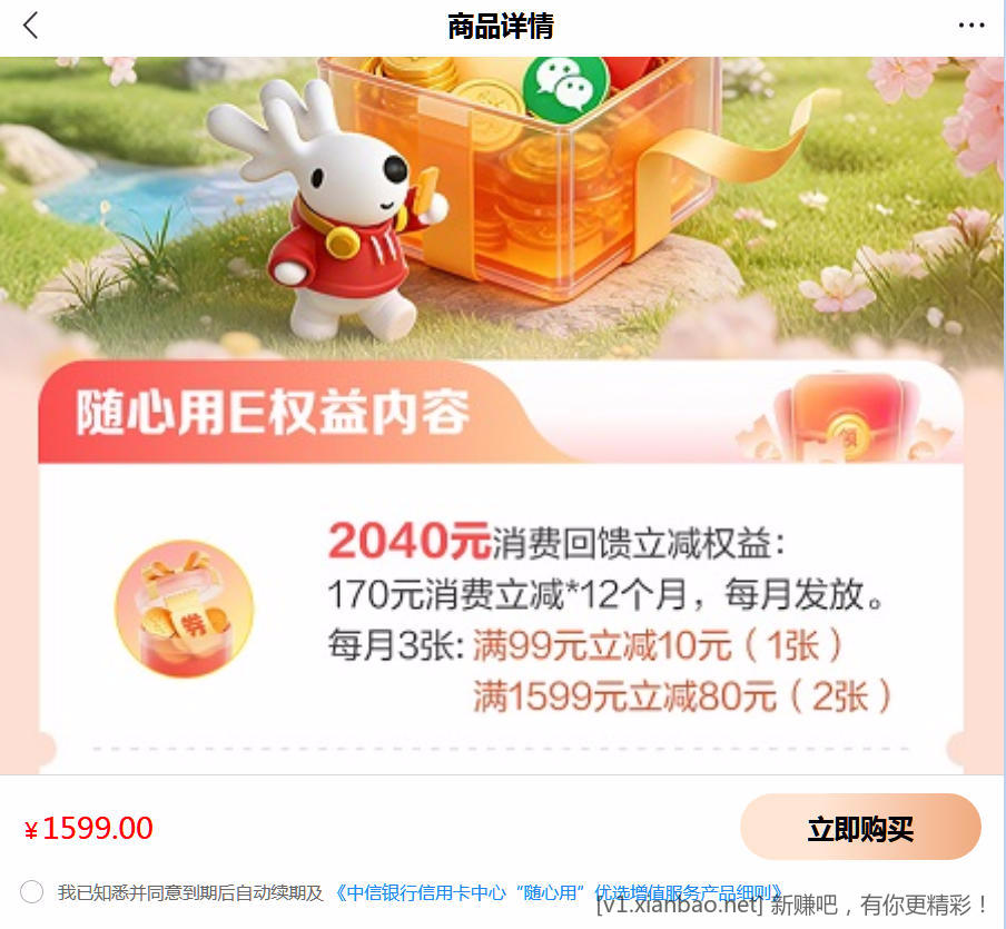 中信，441元大毛