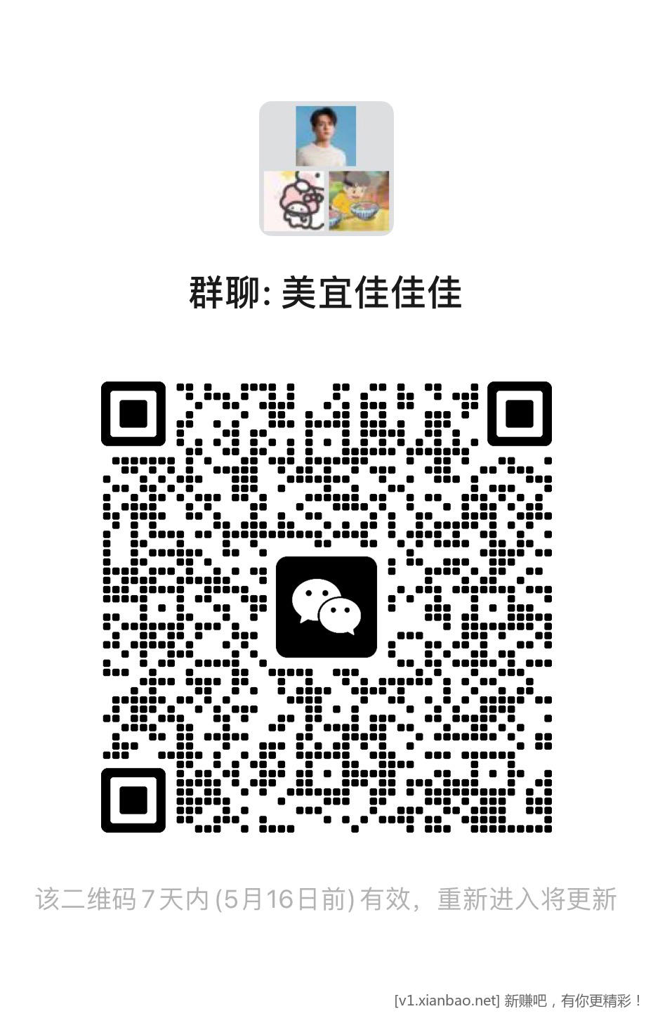 收邮政xyk50-10，如有违规马上删除