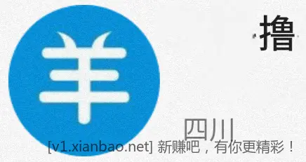 招行 答题红包，1毛