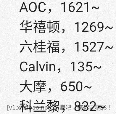 jd 拍卖答案 5-12