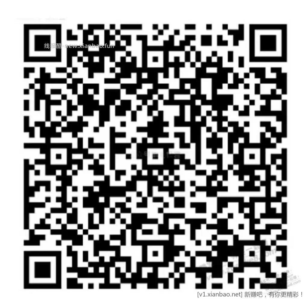 农行0.1买5立减金