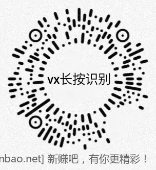 交行 立减肥