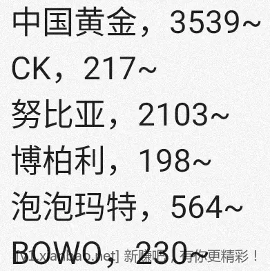 jd 拍卖答案 5-14