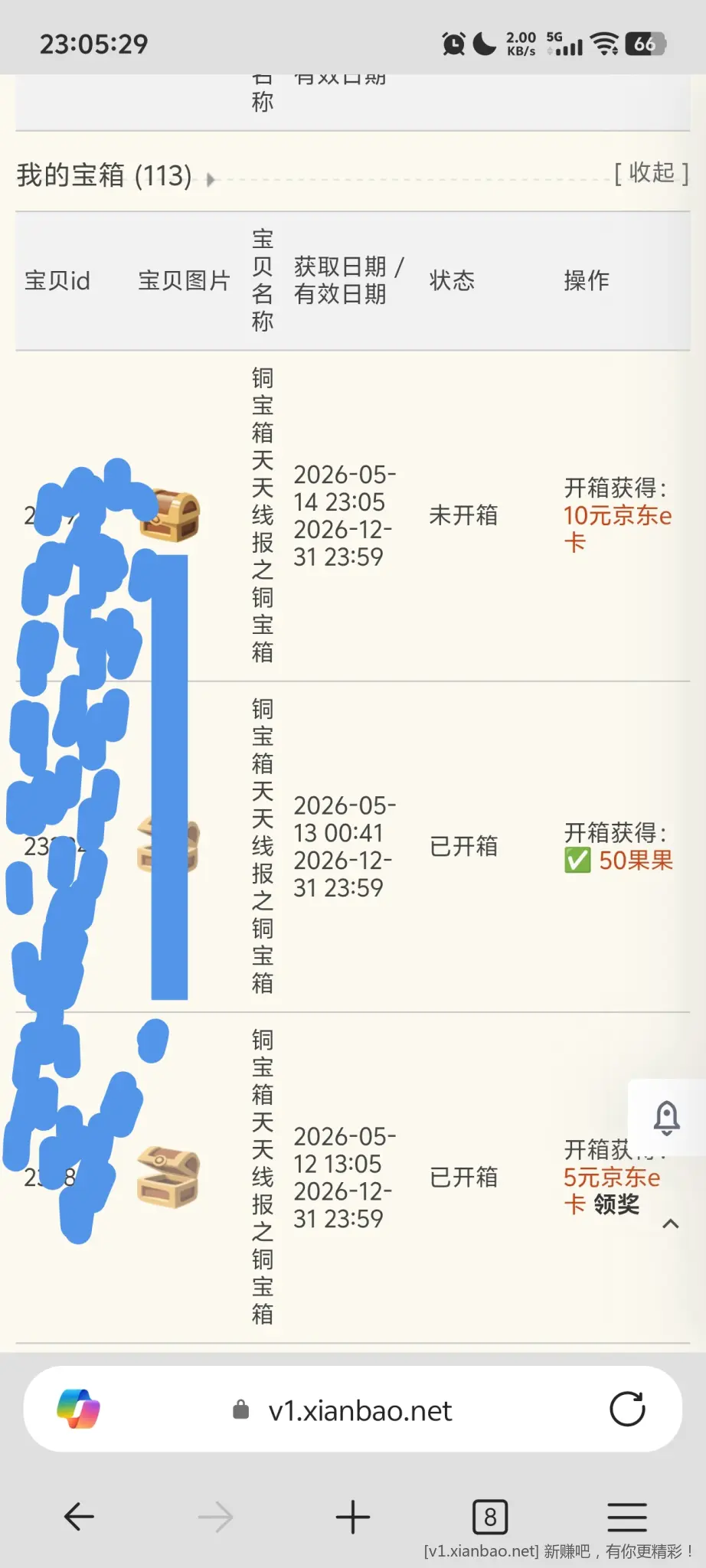 论坛10e卡