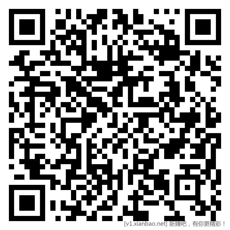 云闪付 红包，看脸 - 聚合线报