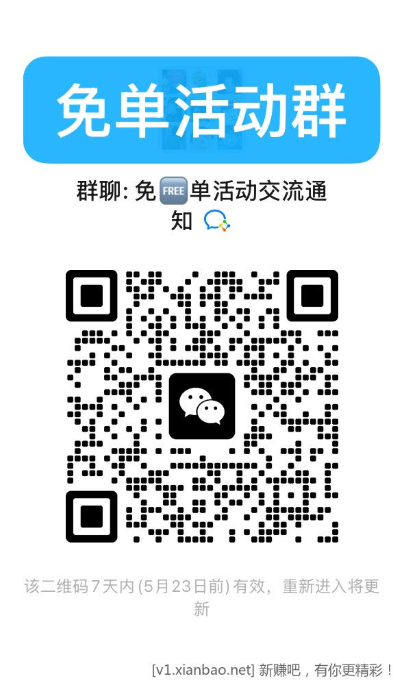 美团外卖免单，百果园榴莲，怡宝水12～18一箱24瓶，淘宝闪购搜33335签到抽30， - 聚合线报