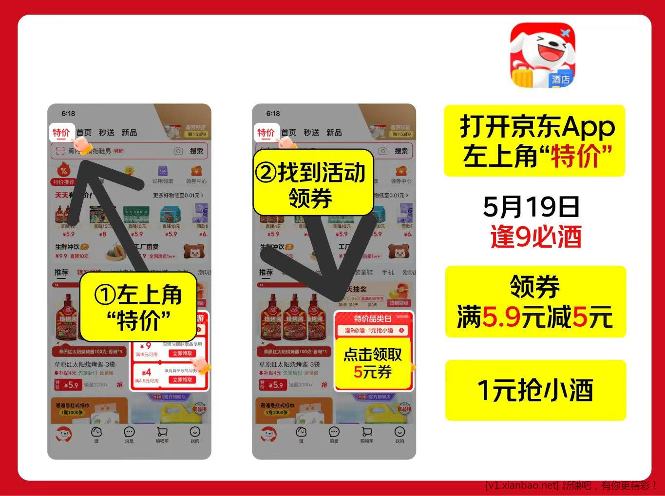 白酒零撸