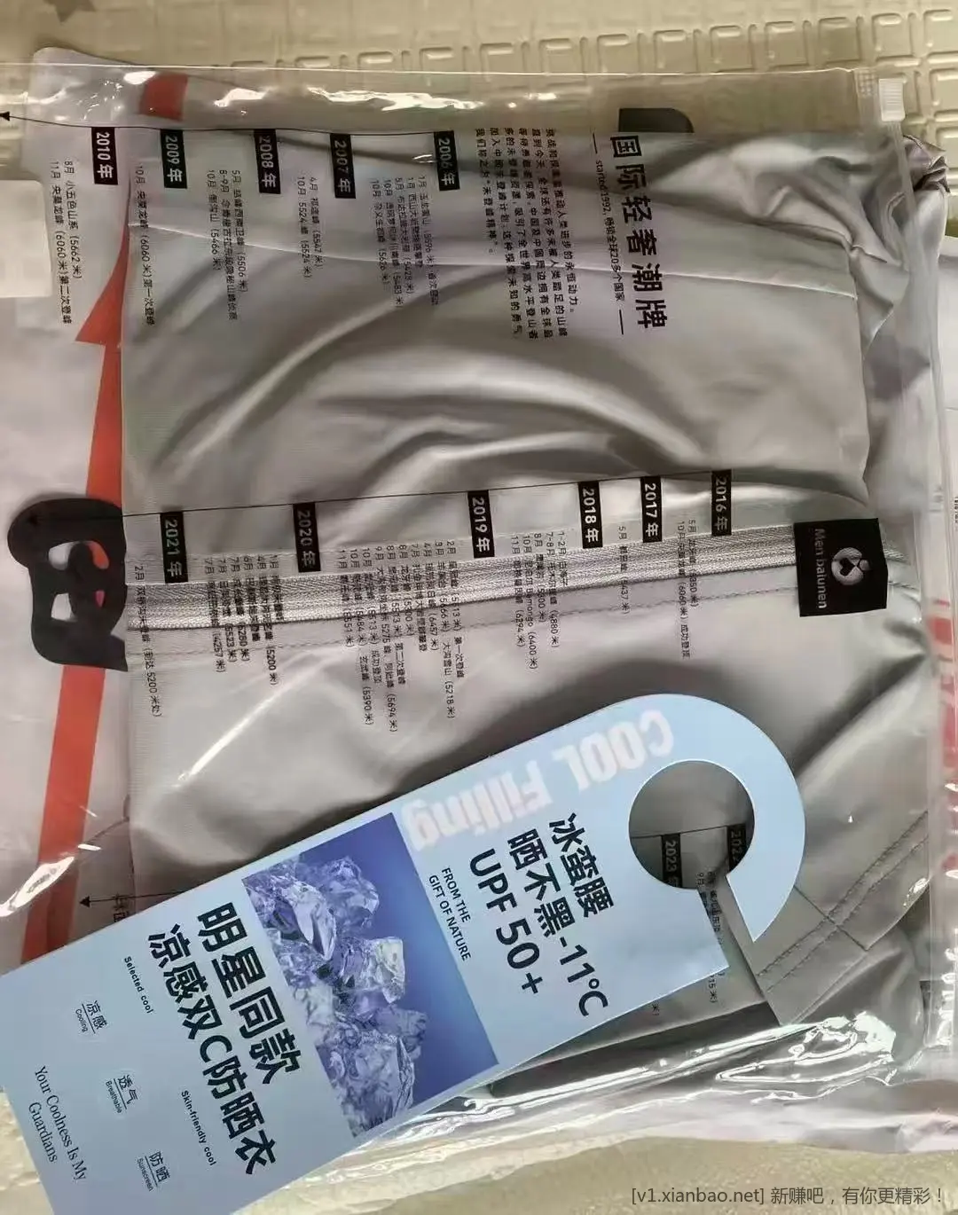 撸真维斯~好价