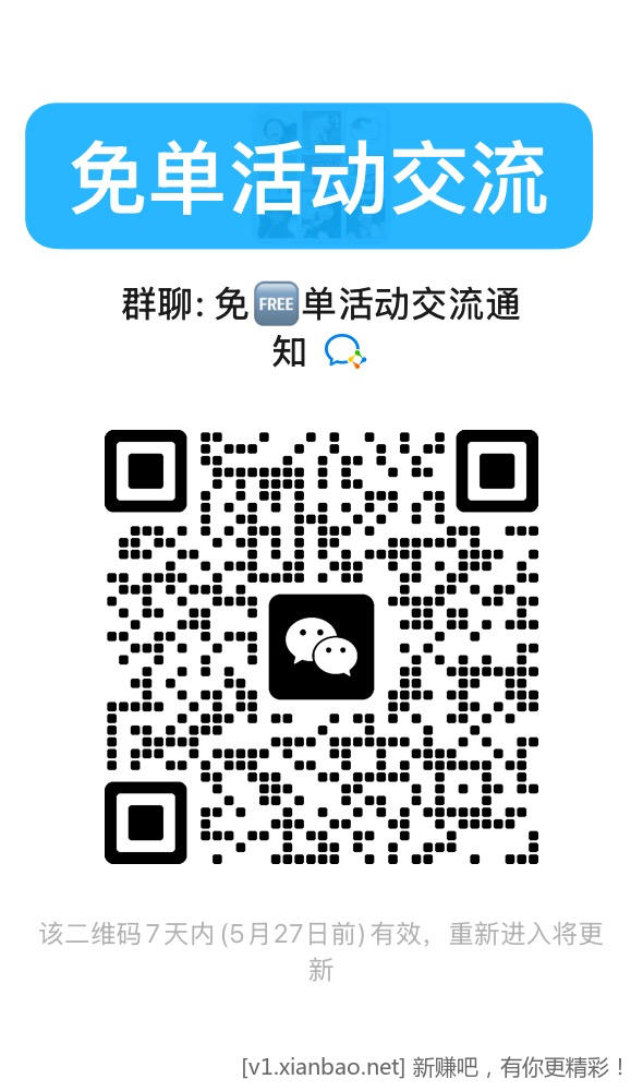 美团520整点抽免单券，品牌免单场，淘宝闪购抽鲜花卡，搜33335/33339签到7天抽30红包 - 线报酷
