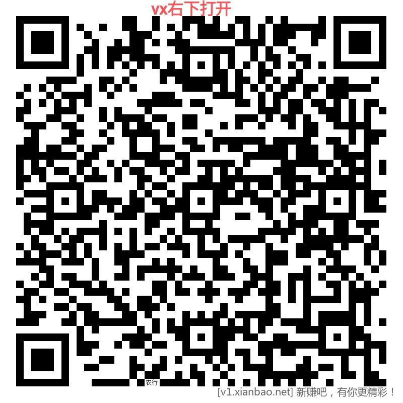 农行 深圳 立减金