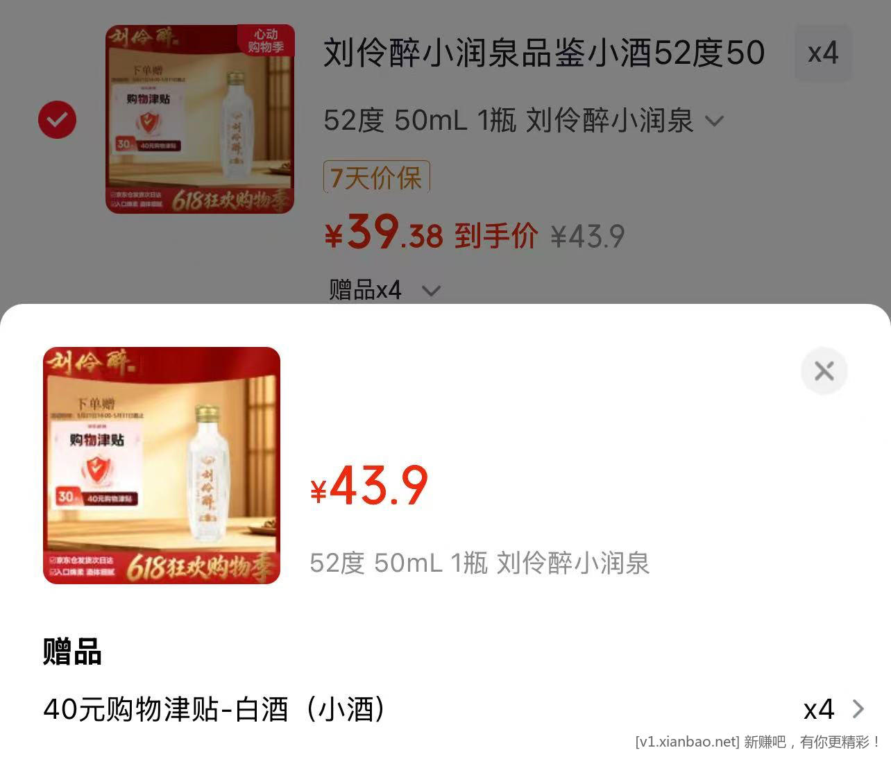 白酒倒赚🚗 多加加果吧xdm 给点动力