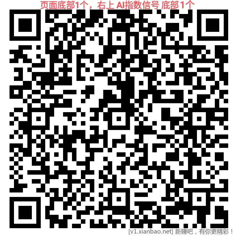 招行 红包 2个2千份，速