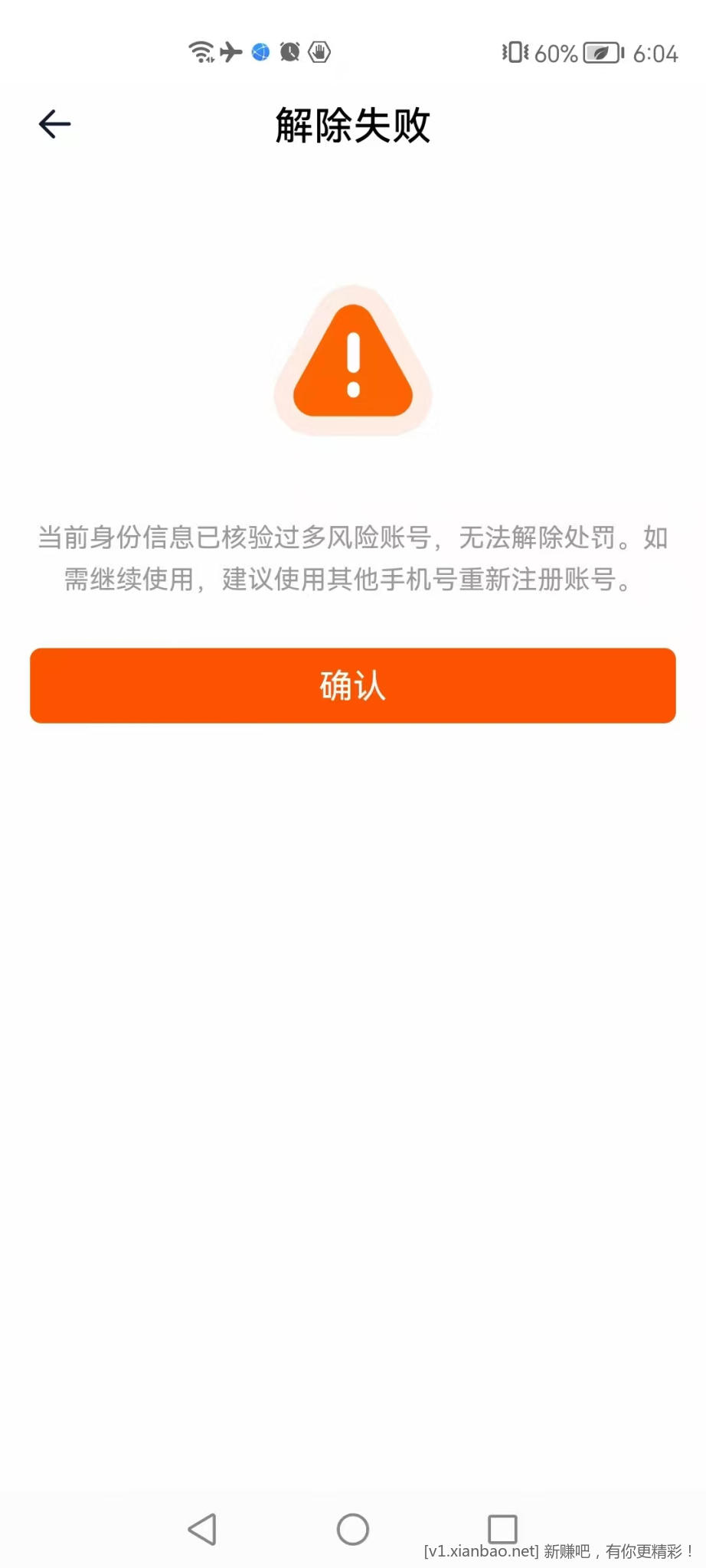 淘宝帐号限制登录了怎么办