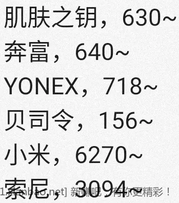 jd 拍卖答案 5-23