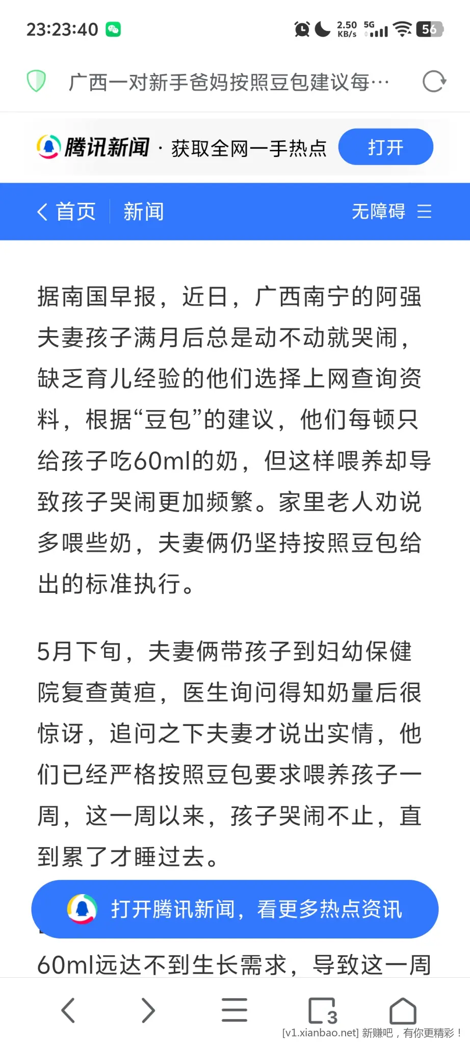 别拿豆包当百科全书