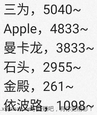 jd 拍卖答案 5-28