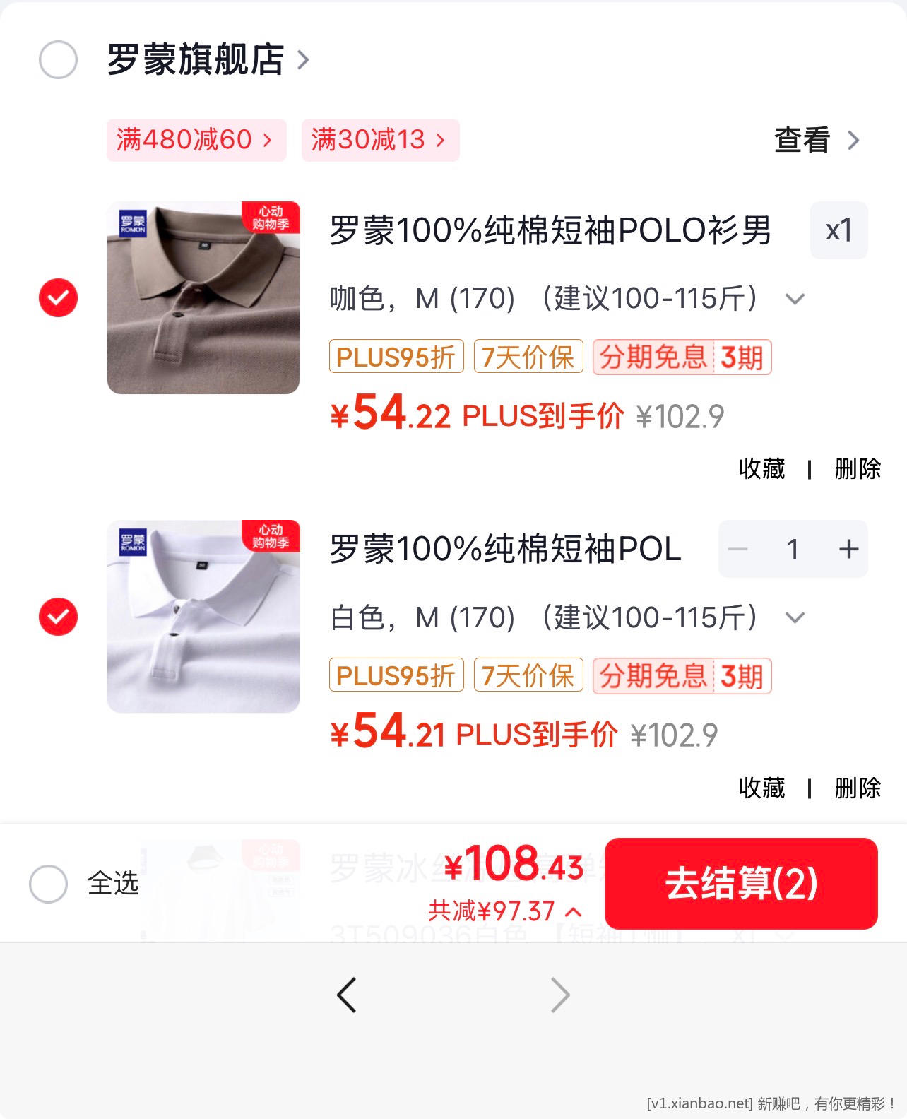 罗蒙旗舰店 100% 纯棉 polo 衫好价 单件折 54.75 罗蒙旗舰店 100% 纯棉 polo 衫好价 单件折 54.75