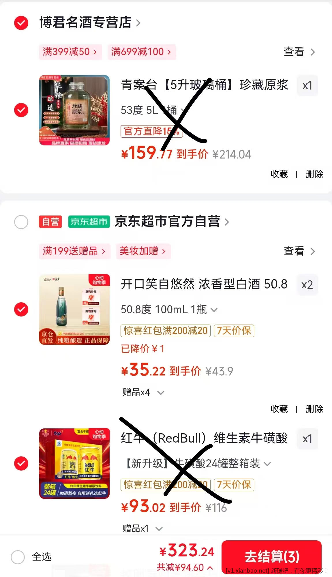 块💕lū货了,还倒赚啊🚗 - 线报酷 块💕lū货了,还倒赚啊🚗 - 线报酷