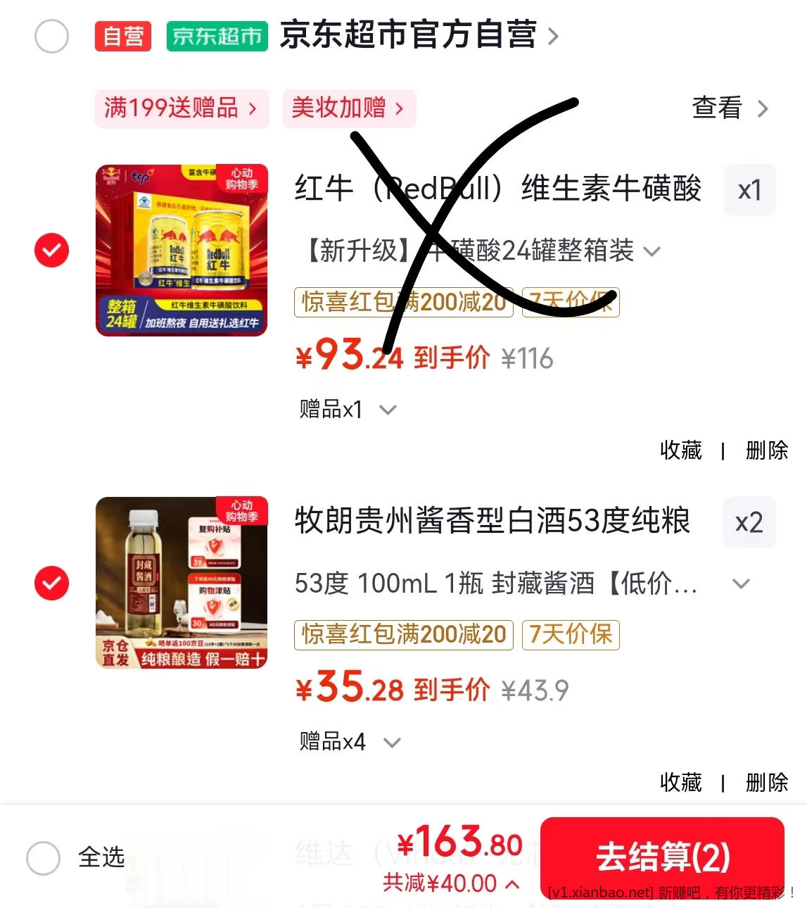 0lū货了,还倒赚啊🚗 - 线报酷 0lū货了,还倒赚啊🚗 - 线报酷