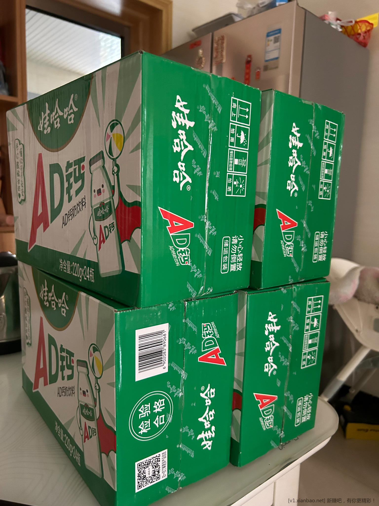 六一儿童节快乐，请吧友喝娃哈哈AD钙奶 - 86线报